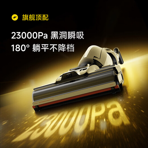 Deerma's popular black technology bubble floor scrubber P90Pro flagship MAX robotic arm with 0 water stains, fixed-point foam scrubber, IPX7 waterproof immersion, odor-removing floor brush