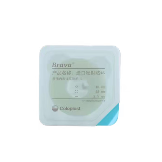 康乐保（Coloplast）Brava可塑防漏贴环1203012042造口密封贴环防渗漏护理附件 12047厚度4.2内径27mm【10个/盒】