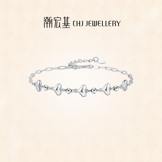 Chao Acer Sparkling Love Beads Platinum Bracelet PT950 Hand Jewelry Stacked Birthday Gift for Women Price Chain length is about 16cm+, including labor cost 590 yuan 5.85g
