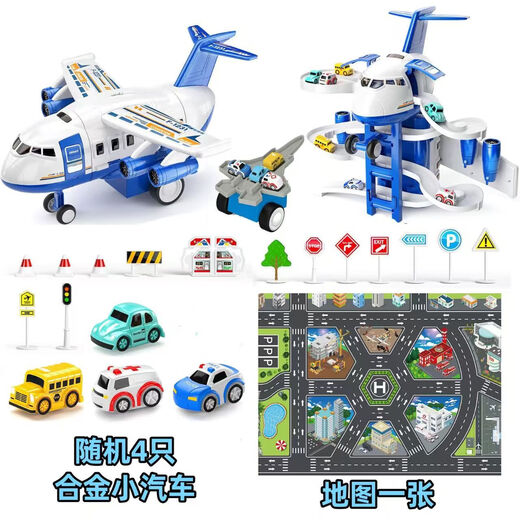 儿童玩具变形飞机工程车益智礼物变形飞机轨道车儿童玩具宝宝仿真 城市变形收纳惯性飞机（配4车黄