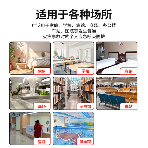 Quxing children's fire mask anti-virus and anti-smoke mask national standard 3C certified school home fire escape self-rescue respirator three-person family emergency adult*2+child*1