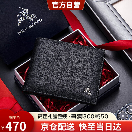 
Paul Meisid men's wallet men's genuine leather short wallet gift box OCC birthday gift gift for boyfriend husband father practical