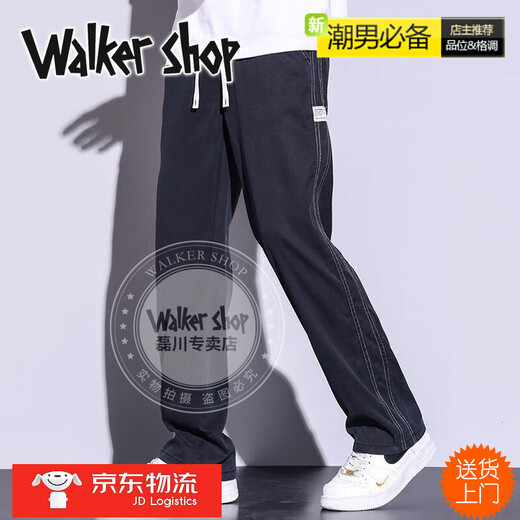 Walker Shop haut de gamme Jeans pour hommes Summer Summer Gin Casual Pantals Straight Low Wide-Leg Men 1048 Blue clair 2xl [155-170Jin [Jin est égal à 0,5 kg]]]
