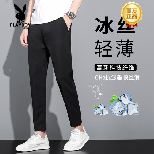 Playboy (Playboy) High-End-Männer-Licht-Geschäfte Casual Hohosers schlanker kleiner Füße Hosen Herren Sommerdünner Männerhosen schwarz 9901 Dunkelblau 27 [90jin [Jin gleich 0,5 kg]]