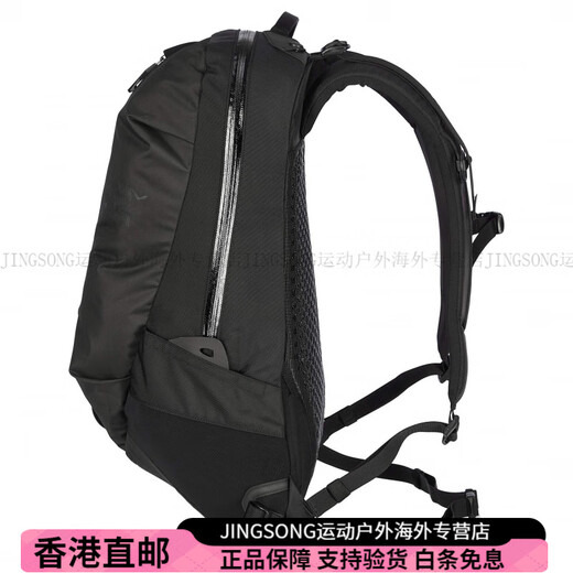 始祖鸟（ARC'TERYX）简约百搭时尚聚酰胺背包双肩包男女情侣款黑色时尚潮流百搭经典背 黑色