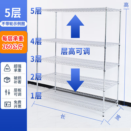 芝易镀铬货架不锈钢线网多层货架仓库货架不锈钢物料架线网置物架带轮 加粗加厚/长1518*宽355*高1500*