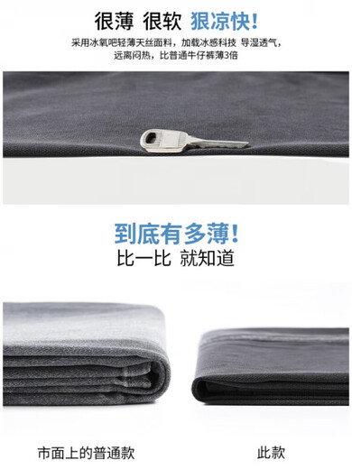 Vancl Tencel Jeans Men's 2025 Summer Nuevo pantalón de seda de hielo heterosexual delgado Summer Pantalones casuales transpirables 1048 Light Blue delgada 2xl recomendado 155-170Jin [Jin iguala 0.5 kg]
