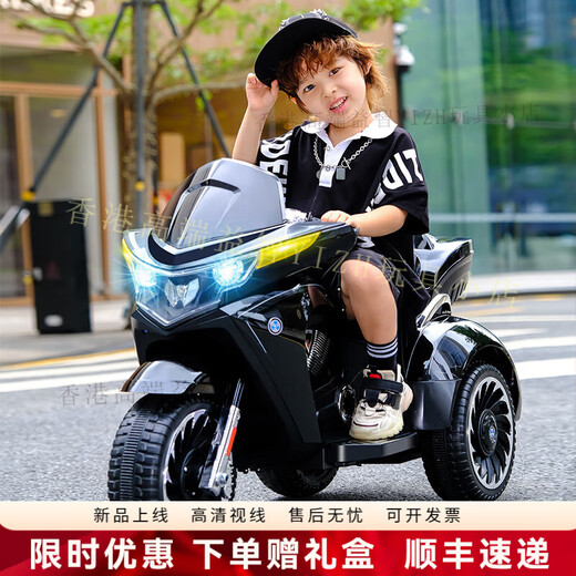 HTI2025 new children's electric remote control car can sit on three-wheeled motorcycle car baby with remote control toy car red