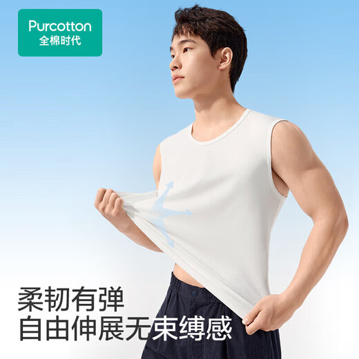 Cotton era bottoming shirt men's vest T-shirt men's antibacterial wide shoulder inner wear two-piece