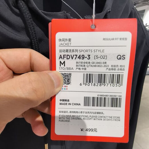 李宁2025夏季故宫联名妙笔生花男子薄款休闲外套运动风衣 黑色 -3 L (175)