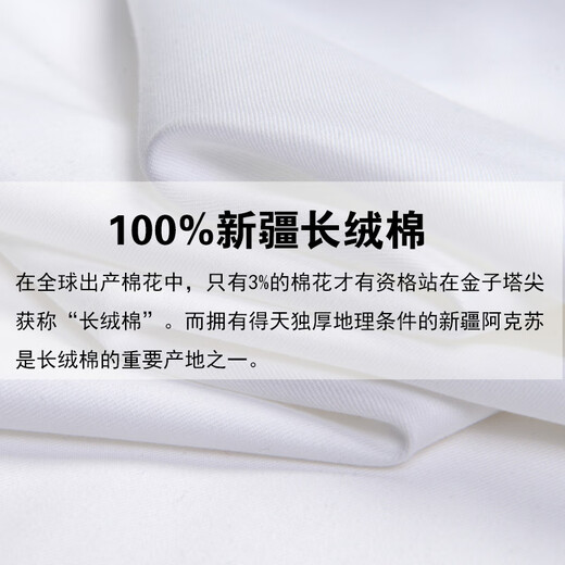 恒源祥短袖男士衬衫100%纯棉DP成衣免烫抗皱商务正装夏季薄款白色衬衣 短袖9926淡蓝 38