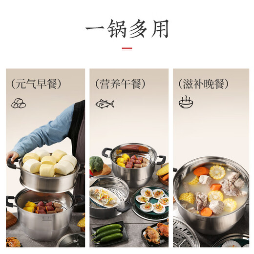 Zhang Xiaoquan steamer household 304 stainless steel steamer thickened double weighted thickened steel 28/30CM double layer three layer steamer thick 3 layers 30cm