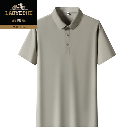 Classic Car Ice Seide Kurzärärmelte T-Shirt für Männer 2025 Sommer Neugeschäft Casual Revers Dünn atmungsaktives Polo-Hemd für Männer 12358 Marine 3xl
