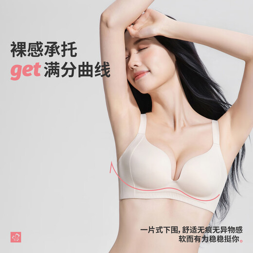 Urban Beauty Hot Girl Ropa interior Sujetador para mujer Brillante Sin costuras Cómodo Curva tridimensional B a C Pecho pequeño Push Up Cup Bra 3BHA05