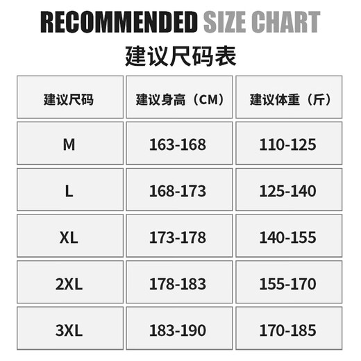 班尼路（Baleno） S&K系列中长款风衣外套男款春秋日系夹克高级感男士过膝大衣 咖色 L