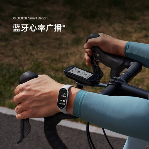 Xiaomi (MI) Bracelet 10 Standard Edition Silver National Subsidy Smart Bracelet Professional Sports and Health Sleep Monitoring and Management Heart Rate Blood Oxygen Long Battery Exercise