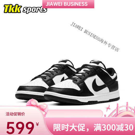 耐克（NIKE）Nike Dunk 男女同款经典复古黑白熊猫dunk低帮板鞋DD11-100 男款DD1391-100 40