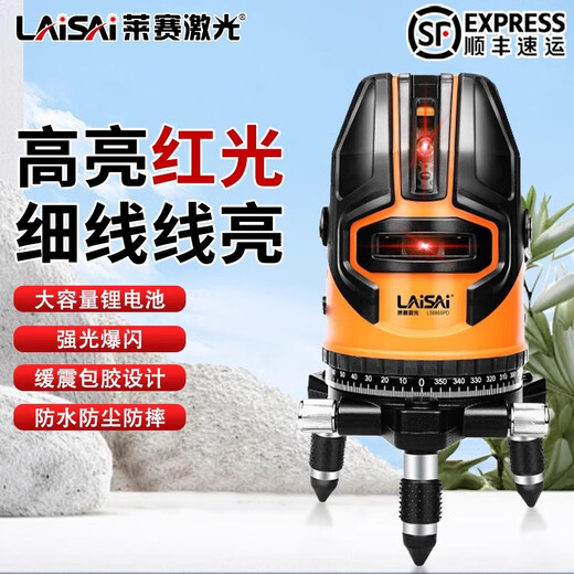 LAISE LASER LASER LSG686SPD HAUT-PROCECHE STROF LIGHT LIGNE LIGNE VERTE GREEN 3 LIGNE 5 LIGNE LASER INFRARGE BIRDIER LIGNE GROUR
