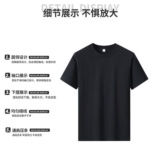 重磅纯棉短袖t恤男高档纯色印花休闲基础款内搭半袖打底衫 白色 M  105-125斤