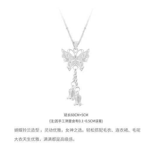 Серебряное ожерелье для женщин Сятьюрово -серебряное ожерелье для женщин.