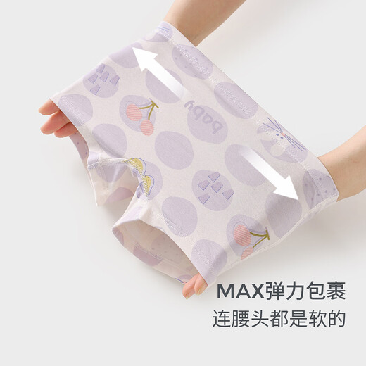 Tongtai (TONGTAI) baby girl underwear, girls' shorts, girls' sweat-absorbent breathable boxer briefs, medium and large children's boxer briefs, off-white 90cm