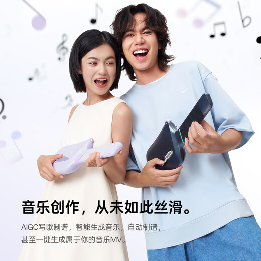 Musspark Intelligent AI Playable Guitar Electronic Automatic Gear Beginner's Stringless Portable Playing and Singing Small Guitar Feng Xin Zi