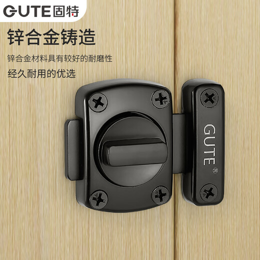 GUTE punch-free latch surface-mounted door latch door buckle hasp anti-theft door latch lock wooden door latch door latch black
