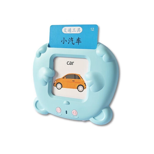 
Early childhood education machine card 0-1-3-6 years old bilingual enlightenment audio literacy puzzle toy card learning machine Pink charging model [224 Chinese and English reading materials]