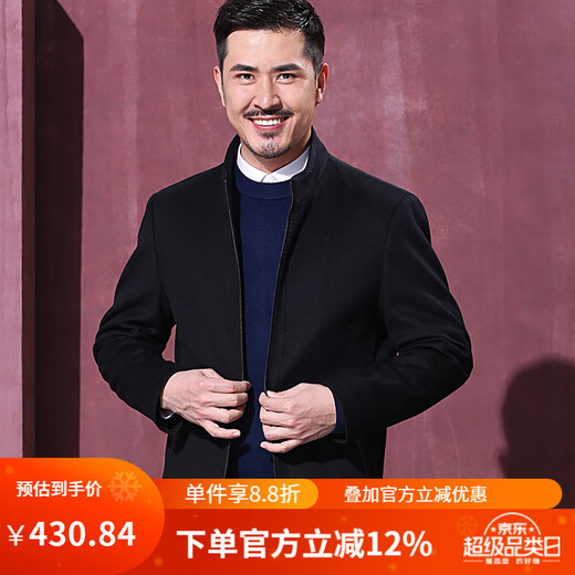 红都 羊毛夹克男毛呢外套加厚立领呢子商务休闲男装 黑兰色JW2151-1 2XL 185/100XXL