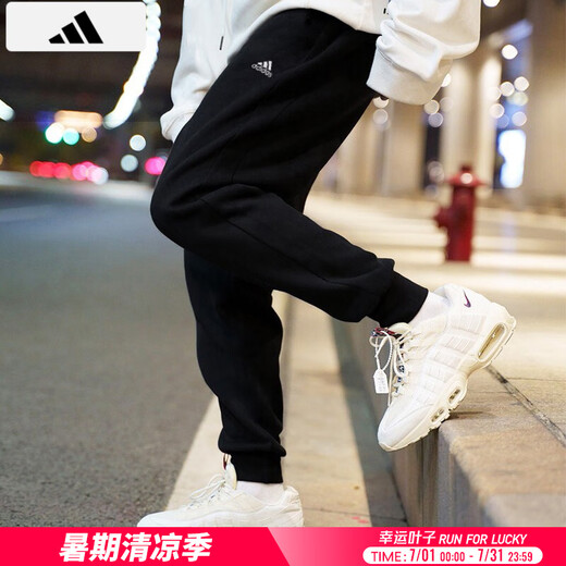 阿迪达斯 （adidas） 男裤 2025夏季新款运动裤针织卫裤黑色束脚长裤透气休闲裤子男 GK9226/黑色针织/单层束脚/主推 L
