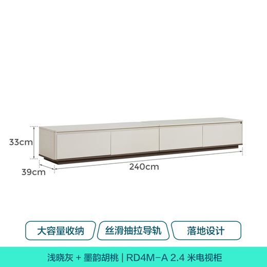 Lin's Home kleine Wohnung TV-Schrank vom Boden bis zur Decke Wohnzimmer 2025 neue Couchtischkombination RD4M