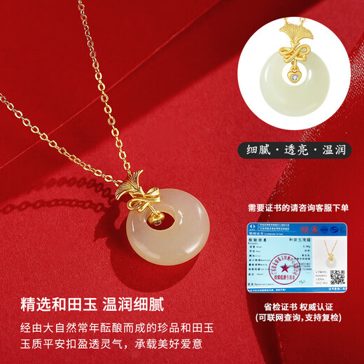 Meimin (none) New Chinese style Hetian jade necklace for women s925 sterling silver carnation pendant niche gift for mother birthday gift P14116-Pellen carnation-F17 (natural Hotan 925 silver