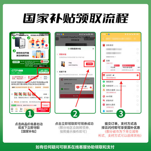IFLYTEK smart office notebook Air2 Pro e-book reader air2 e-paper book 8.2-inch ink screen electronic notebook meeting record book voice-to-text MT33 smart office notebook Air2丨Classic Black Jingcang Express Delivery Bonus Protective Case + Pen Refill + Return E Card