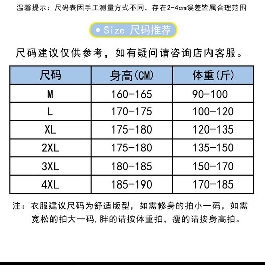 【高档POLO】新款翻领t恤男士短袖Polo衫半袖体恤高档修身男装T恤 Q672白色 高档纯棉 XL 建议120-135斤