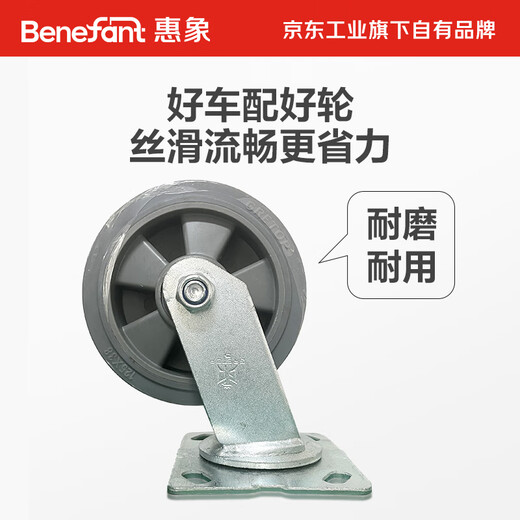 惠象 京东工业自有品牌 折叠塑料手推车 平板车 小推车 蓝色 90*60cm 5寸安静 背部四钢 实际承重:300kg