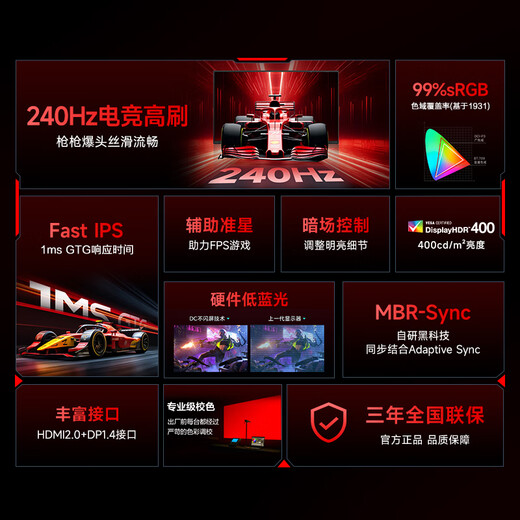 AOC 23.8英寸240Hz显示器FastIPS高刷电竞游戏HDR电脑显示屏幕1MS硬件低蓝光24外接笔记本 【新】240Hz硬件低蓝光 24G10ZE