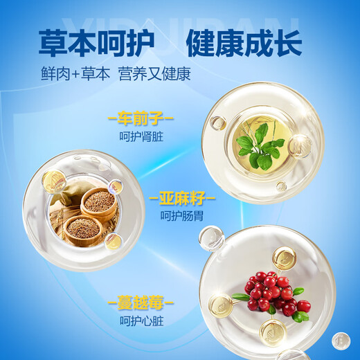 Baichan cat food, special cat food for adult cats and kittens, 75% fresh meat content, full price, grain-free, one and a half cat staple food, 3Jin Jin equal to 0.5kg, brown, herbal formula, fresh meat cat food x 1.5kg