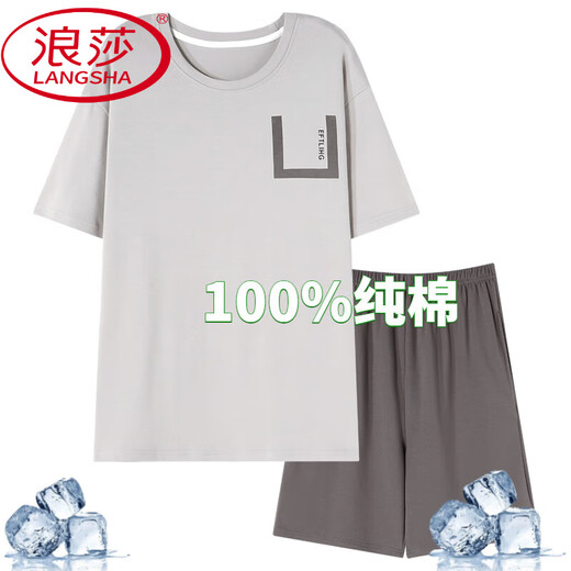 浪莎（LangSha）男士睡衣男款夏季四季通用男生短袖帅气夏天大码棉绸可外穿家居服 9731格斯黑 棉绸短袖短裤 3XL 【180-200斤】