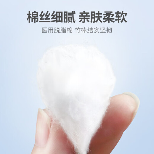 医用棉签灭菌级卸妆棉棒伤口上药掏耳鼻清洁一次性成人婴儿棉签棒 医用棉签【2袋】50支/袋