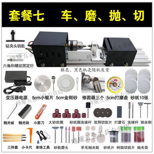 Kaosen KAOOSEEN bead turning machine small bead machine small lathe machine wood processing multi-functional home new package two