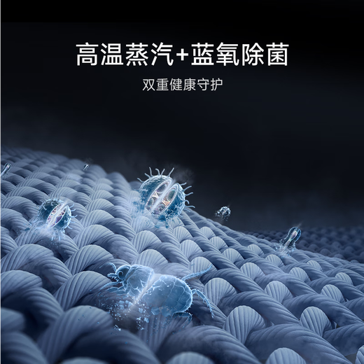 Xiaomi (MI) drum washing machine Mijia 10KG Blue Oxygen Pro drum Fully automatic blue oxygen clothes washing Ultra-thin body Extra large drum diameter 1.27 high washing ratio XQG100MJ110