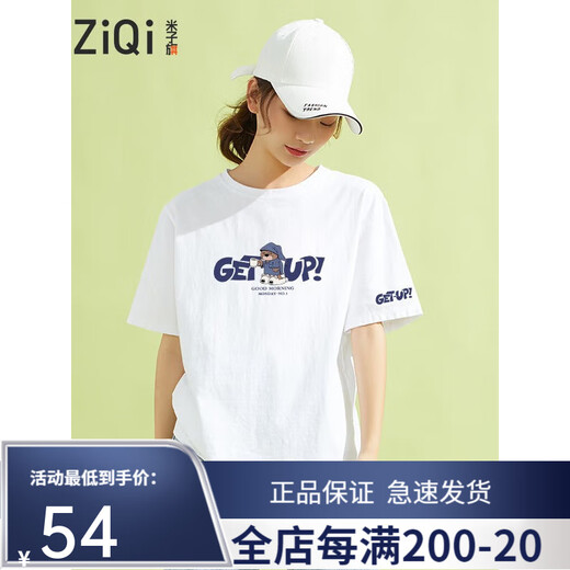 
Miziqi short-sleeved T-shirt for women cool 2025 new summer half-sleeved T-shirt loose version pure cotton ins trendy bear lazy style 5 blue letter 9898 big blue letter beige on chest S80-100Jin [Jin equals 0.5 kg] equal size
