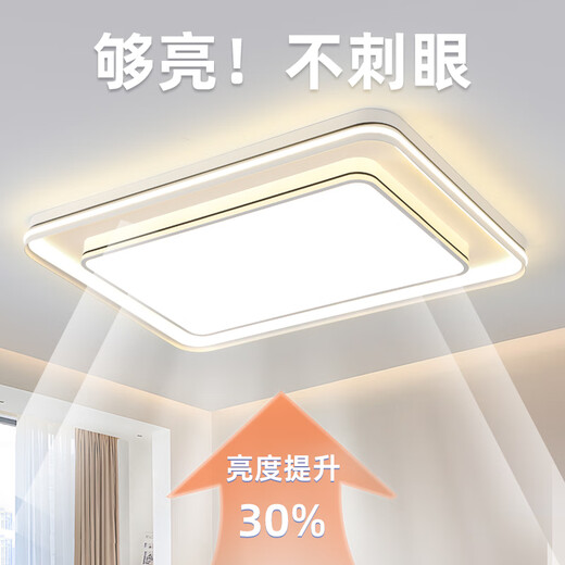 欧普照明正方形客厅灯大尺寸大厅灯中山灯具1.3米轻奢led客厅吸顶灯具大全 [全光谱护眼-Ra≥9713