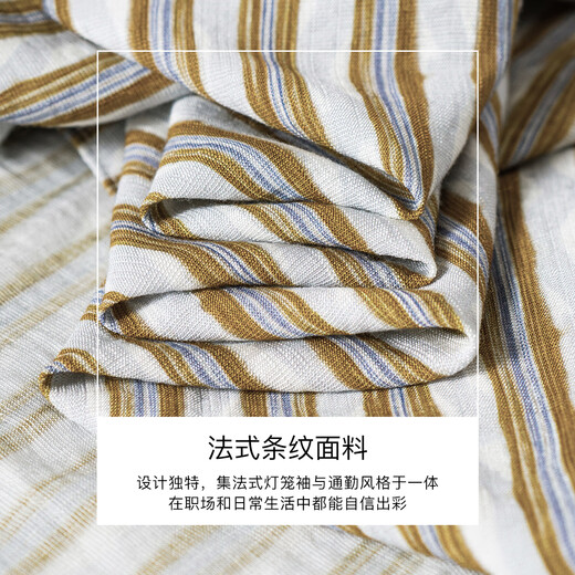 ROEYSHOUSE罗衣洋气翻领条纹衬衫2025夏季新款法式灯笼袖衬衣通勤上衣12110 条纹 2XL