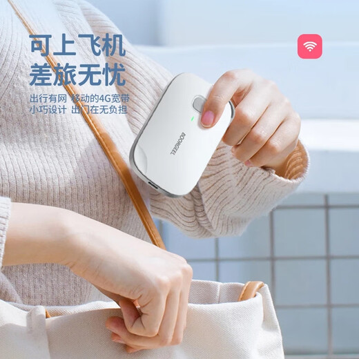 Baoji wifi portátil de tres redes universal inalámbrico móvil sin tarjeta Unicom Telecom wifi6 tráfico ilimitado en todo el país 4g red de acompañamiento de alta velocidad tesoro de Internet portátil 2025 nuevo estilo modelo delgado - blanco tres redes universal + tráfico de alta velocidad 1500G gratis
