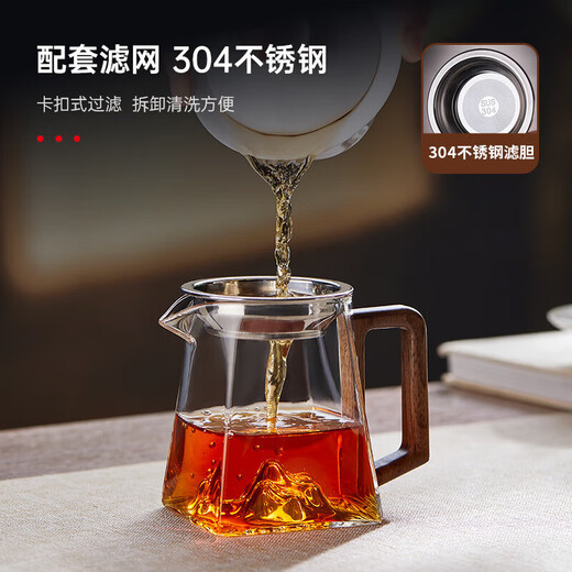 Yipot tea heat-resistant glass fair cup with tea drain home office tea dispenser walnut handle Kung Fu tea set tea sea 350ML fair cup + 304 stainless steel tea drain