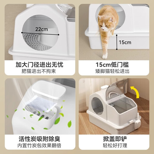 Magic Cat Box Cat Litter Box Corridor Type Extra Large Anti-splash Fully Enclosed Deodorizing Cat Litter Corridor Extra Large Cat Litter Box Cat Toilet Long Corridor Cat Litter Box Free Cat Litter Scoop + Deodorizing Bag