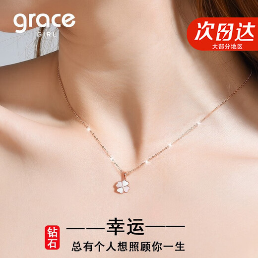 Grace Girl original four-leaf clover diamond necklace women's small fresh rose gold clavicle chain birthday Chinese Valentine's Day gift love diamond white mother-of-pearl necklace-local warehouse