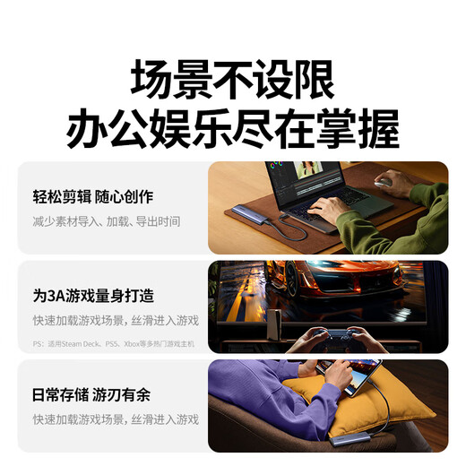 绿联M.2 NVMe/SATA固态移动硬盘盒20Gbps USB4硬盘盒40Gbps 兼容雷电3/4适用苹果Macmini笔记本SSD固态 M.2 NVMe/SATA【20Gbps】双线款