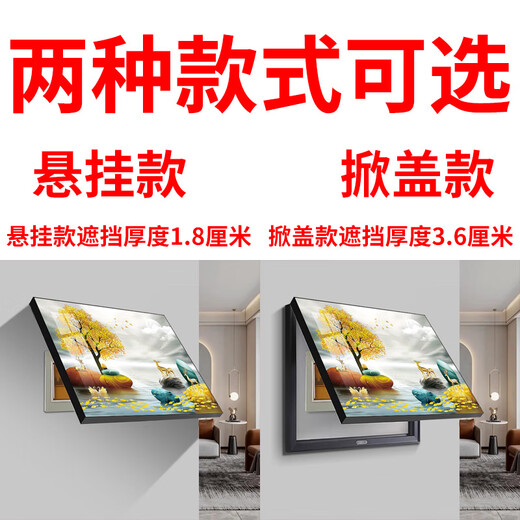 Meter box decorative painting without punching to cover the living room distribution box, switch box, weak current box, main power switch box hanging painting, Jinyumantang 40*30 (accommodating 30*20) hanging